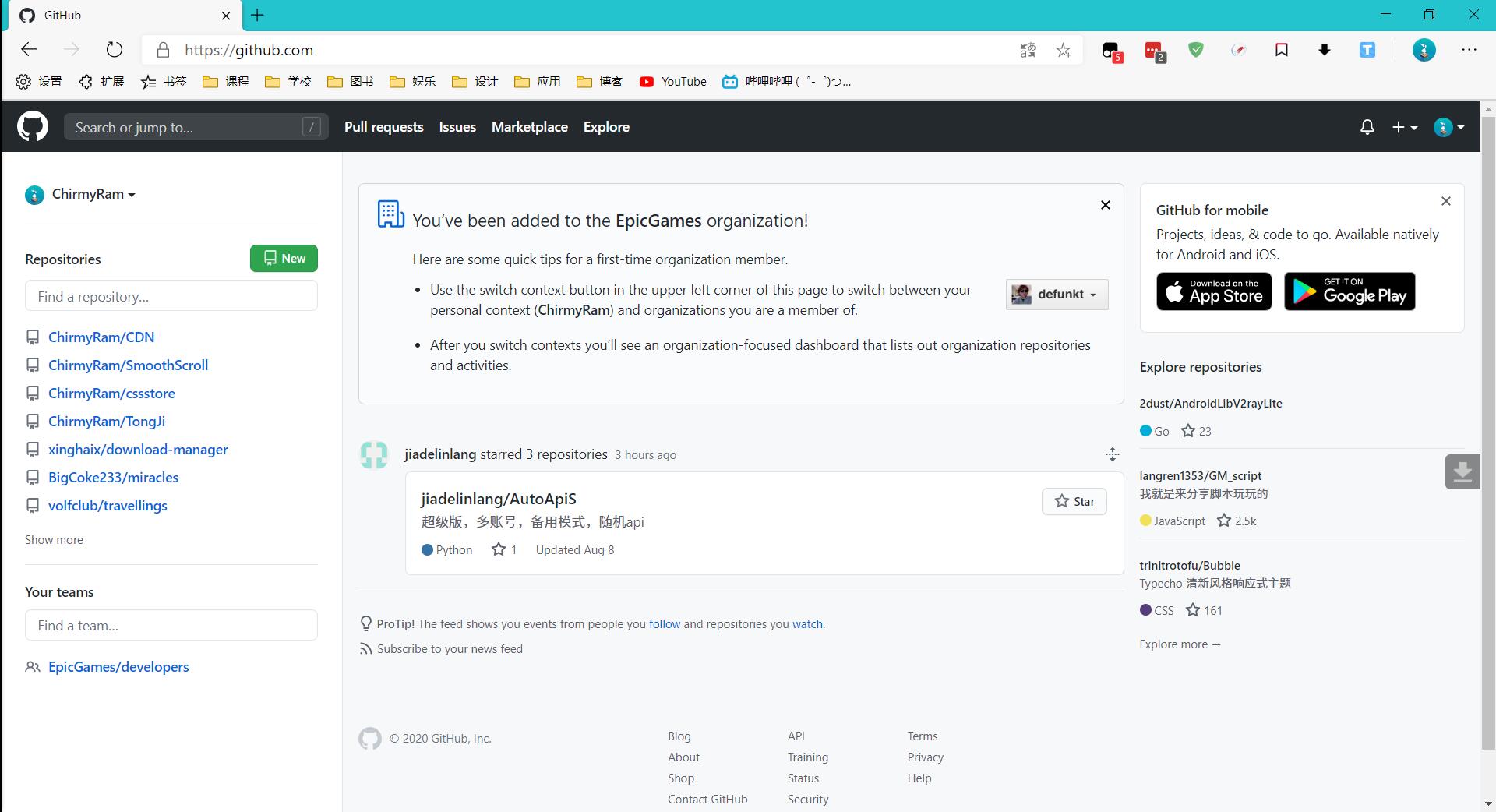 GitHub - ChirmyRam/SmoothScroll · GitHub