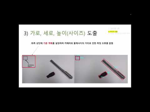 최종발표