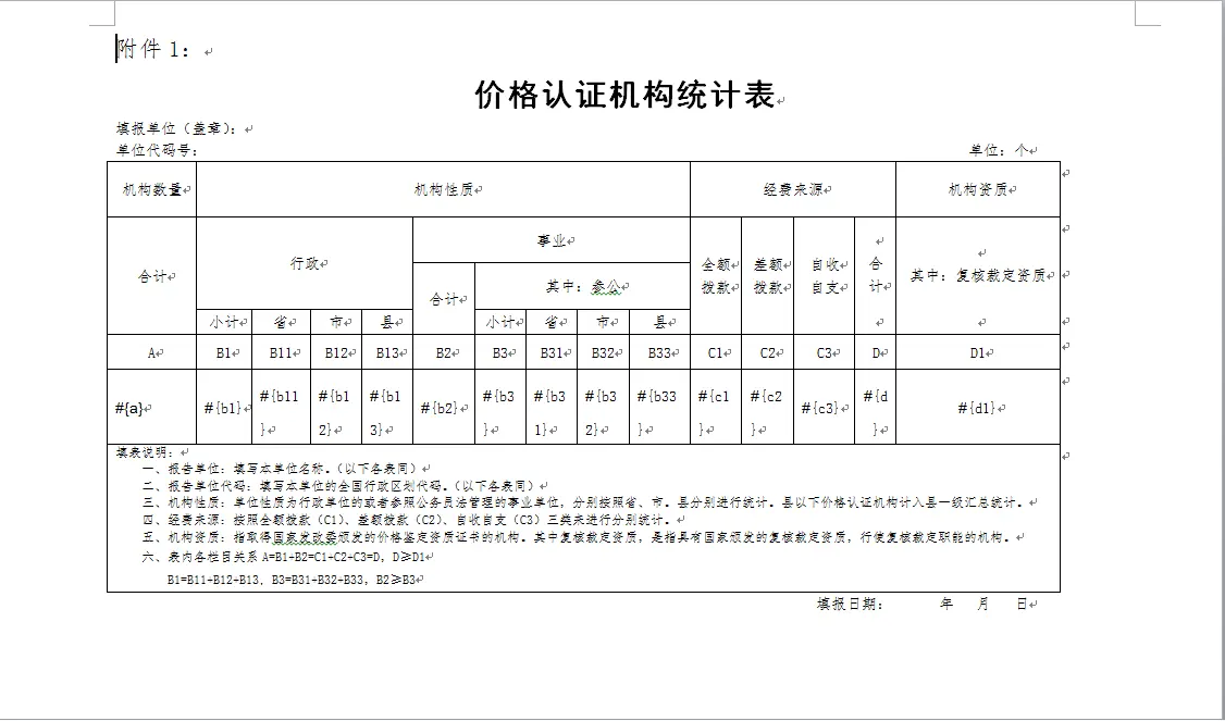 输入图片说明