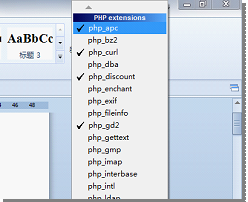 php-ext2