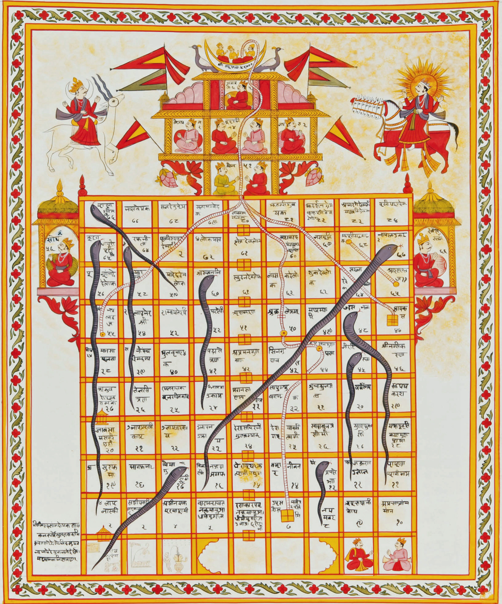 Image of Snakes and Ladders