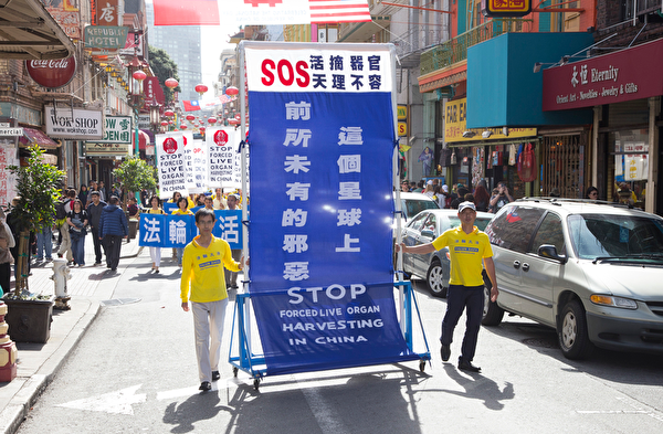  10月22日，来自世界各地的部分法轮功学员及民众四千人在旧金山市中心举行大型游行，呼吁制止中共迫害法轮功、制止中共强摘人体器官、法办迫害元凶江泽民。（季媛／大纪元）