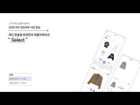 시연 영상: https://www.youtube.com/watch?v=a-84Gtd1Lwk