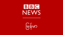 ဘီဘီစီ မြန်မာ နေ့စဉ် ရုပ်သံအစီအစဉ်ကို မဇ္စျိမတီဗီ တွင် ကြည့်ရှုနိုင်ပြီ