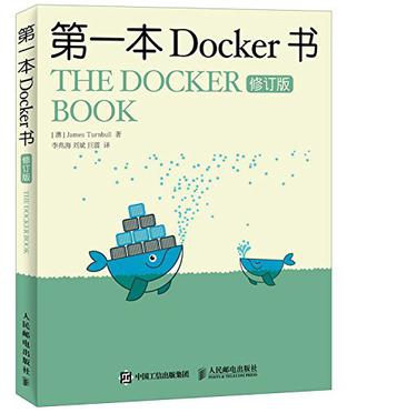 docker