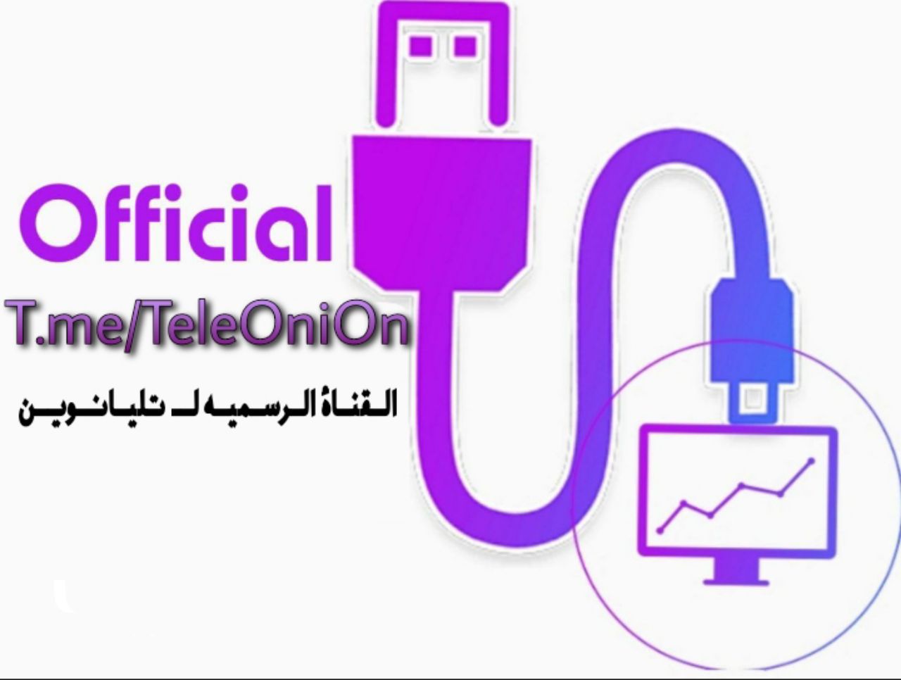 Teleonion