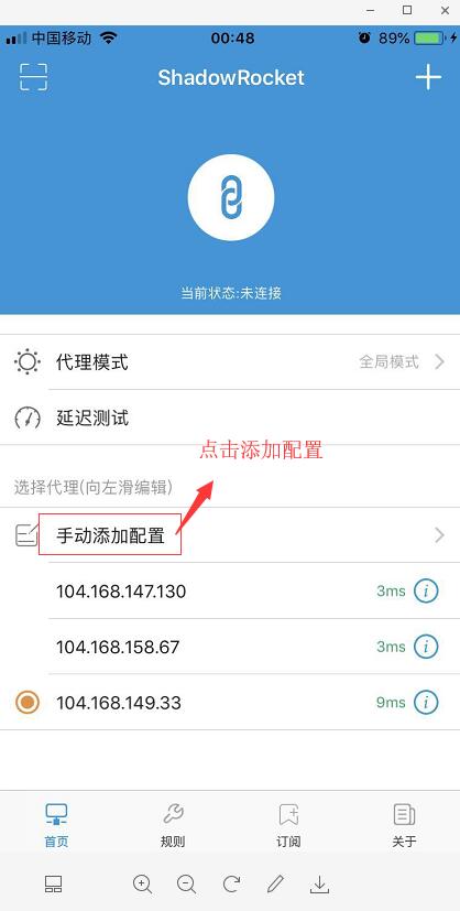 SRR苹果手机客户端首页