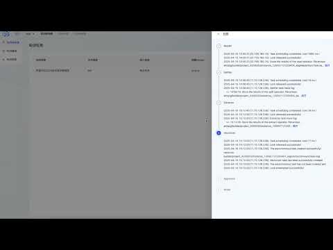 知识构建KAG v0.7 Demo-研报构建