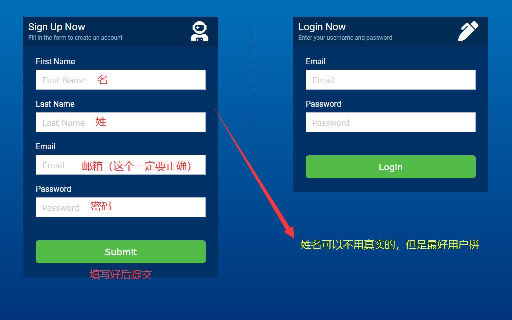 Hostwinds 账号信息