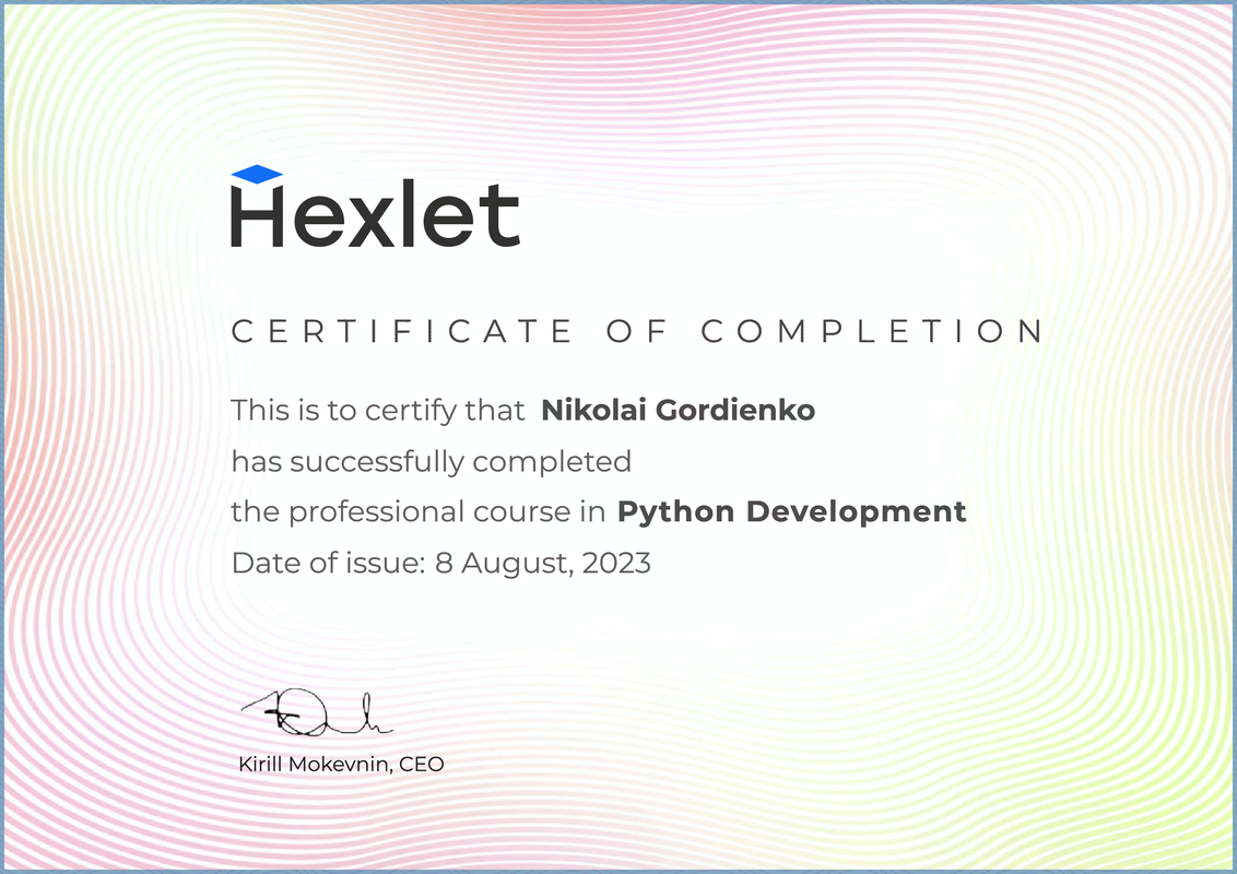 NikGor_certificate