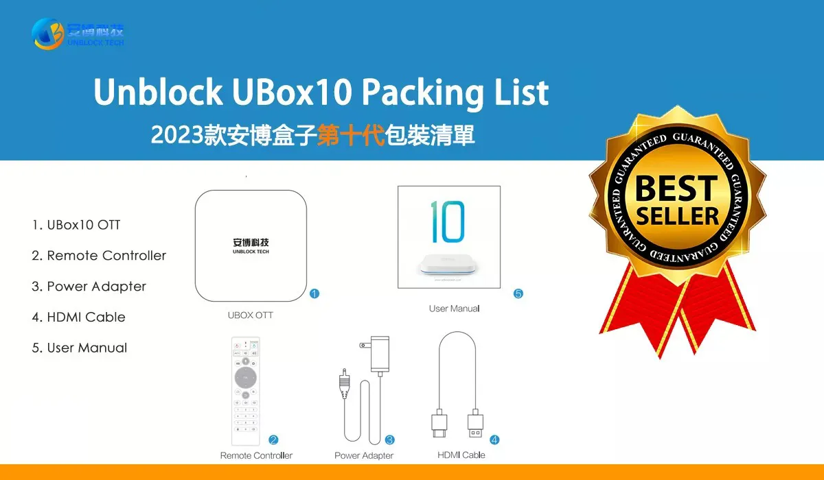 2023 New Arrival - Unblock Tech UBox 10 - Unblock Gen 10 TV Box for Sale  (International Version),Unblock TV Box · Issue #39 · ericvlog/note · GitHub