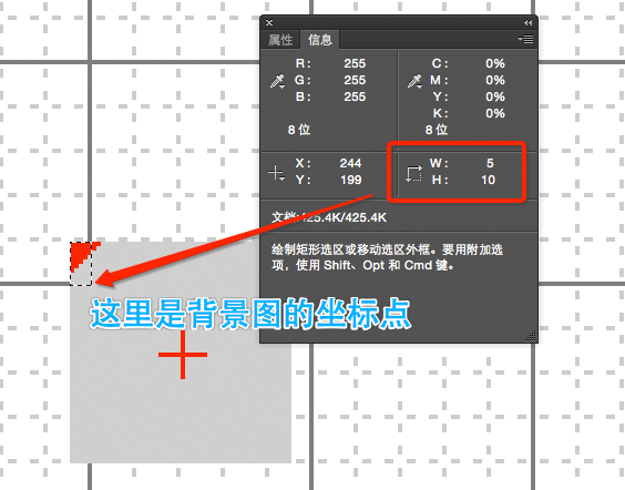 background-position百分比背景图的坐标点