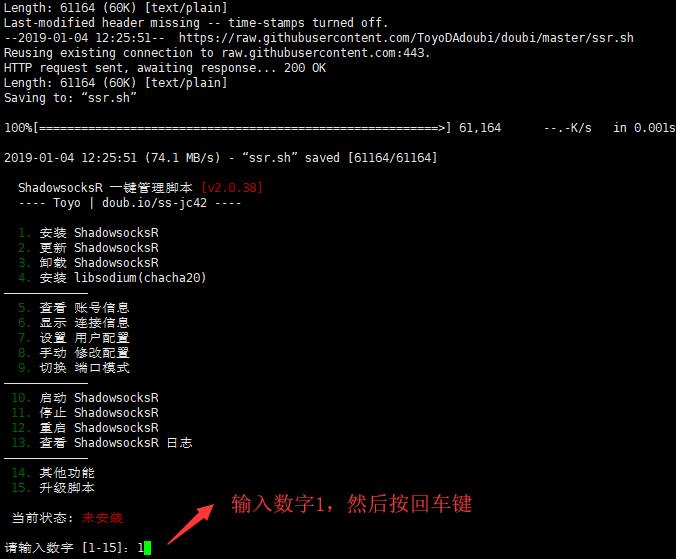 Linux VPS SSR部署步骤1 - 选择安装