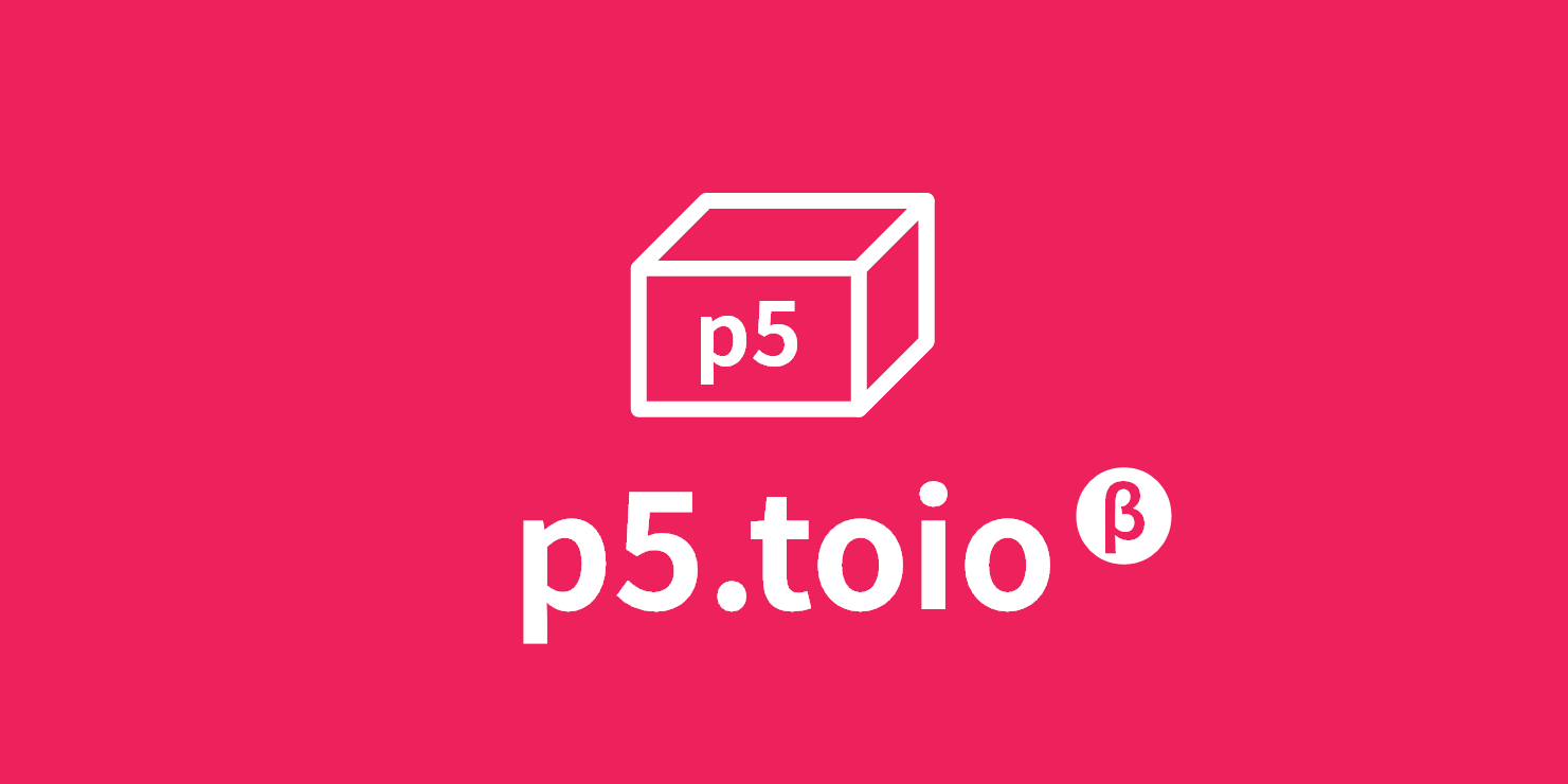 p5.toio