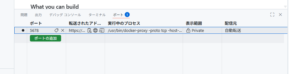 fukui-day4-5/day5 at main · protoout/fukui-day4-5 · GitHub