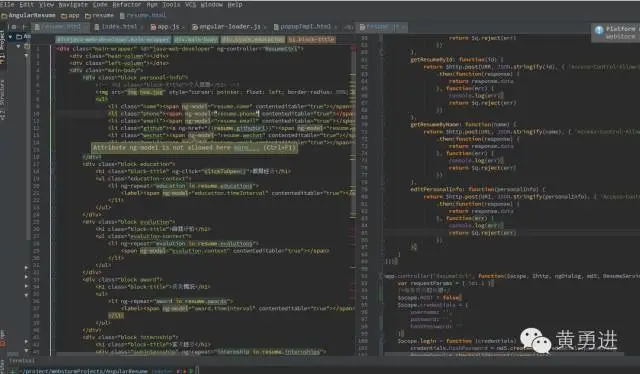 WebStorm