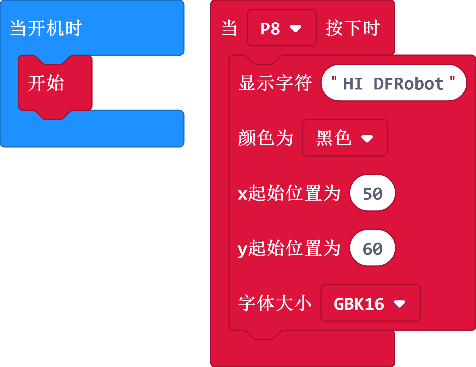 按键控制显示字符