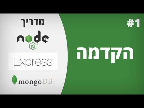 Node.js + Express
