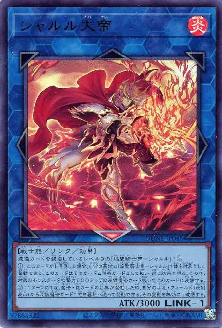 yugiohTool/焔聖騎士構築メモ.md at main · mirayugioh