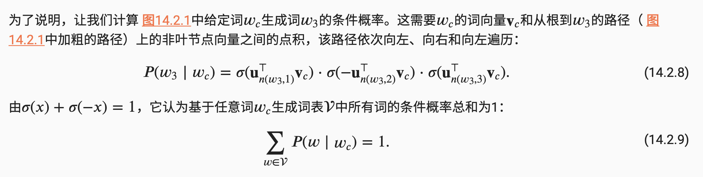 截屏2021-12-21 01.36.39