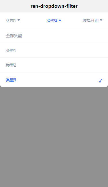 ren-dropdown-filter