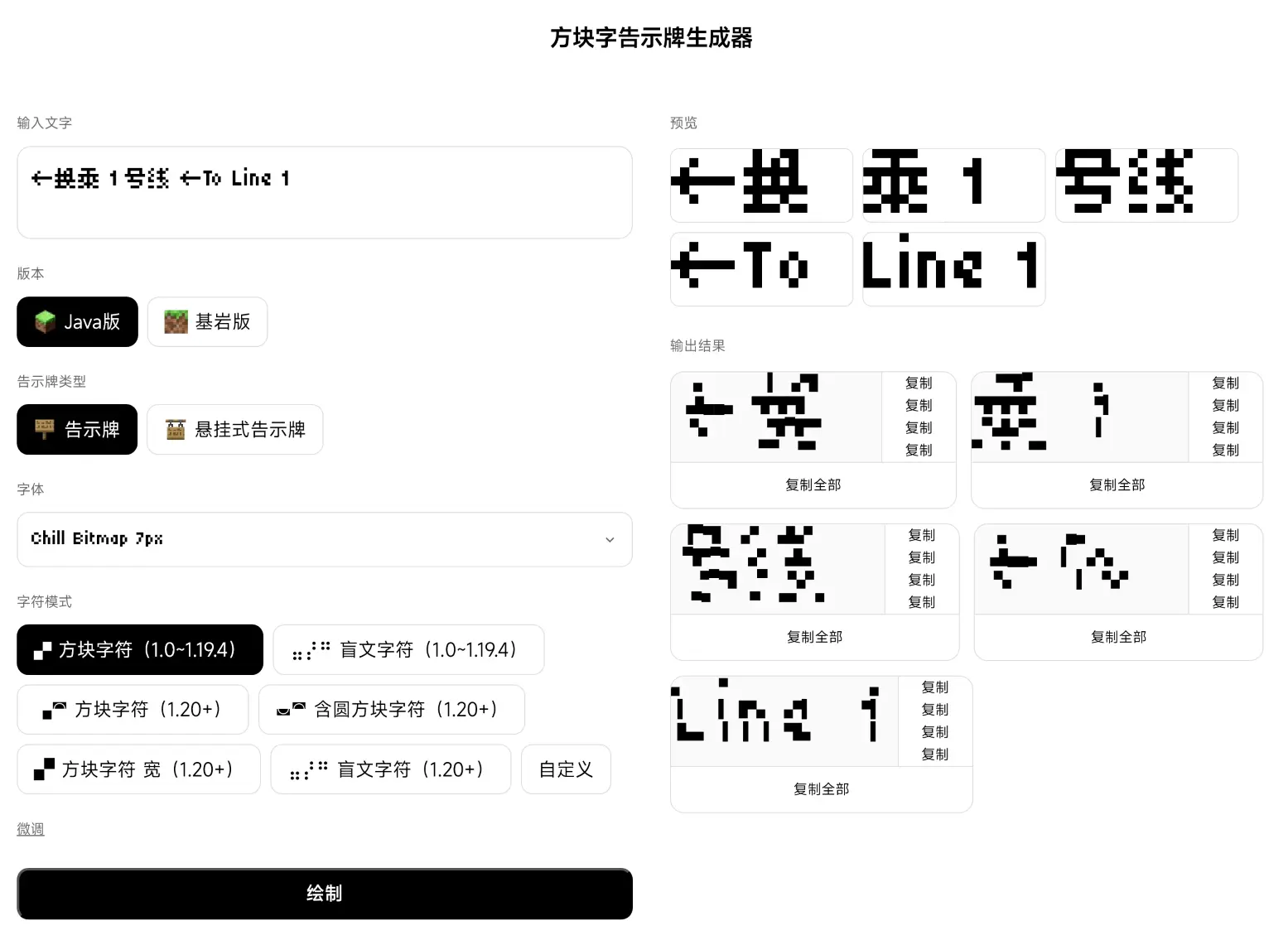 github-kqakqakqa-utf-block-sign-art-utf-8-a-web