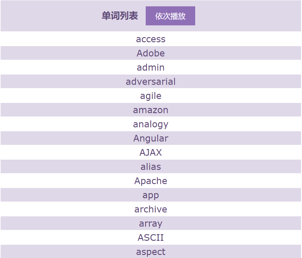 效果图