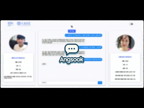 Angsook Project Video