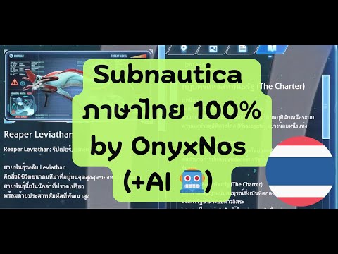 GitHub - Onyx-Nostalgia/subnautica-th: Subnautica Thai Localization ...