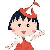 Chibi Maruko channel's avatar