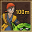 Hero and Trode 100m