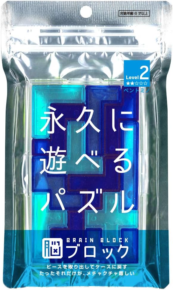 永遠に遊べるパズル - 脳ブロックイメージ