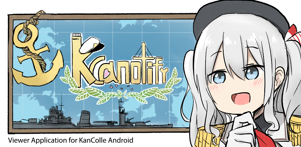 Kcanotify_Banner