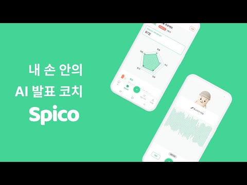 Spico mp4