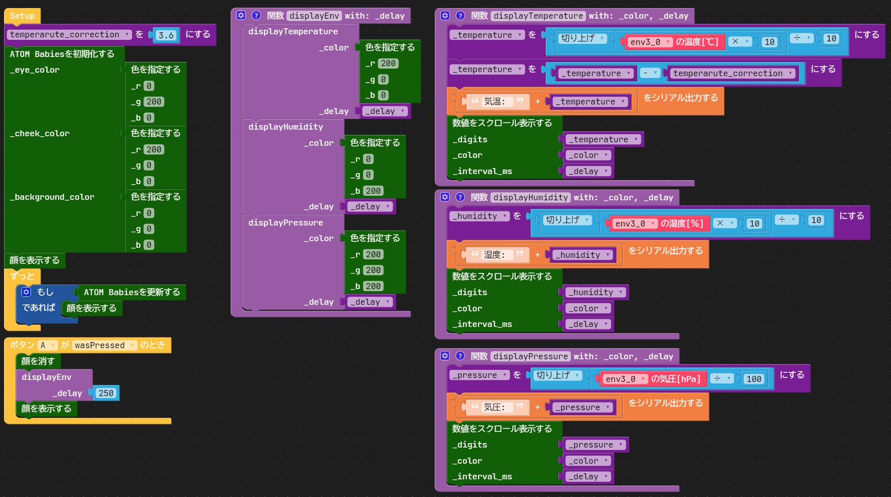 samples/env.m5f