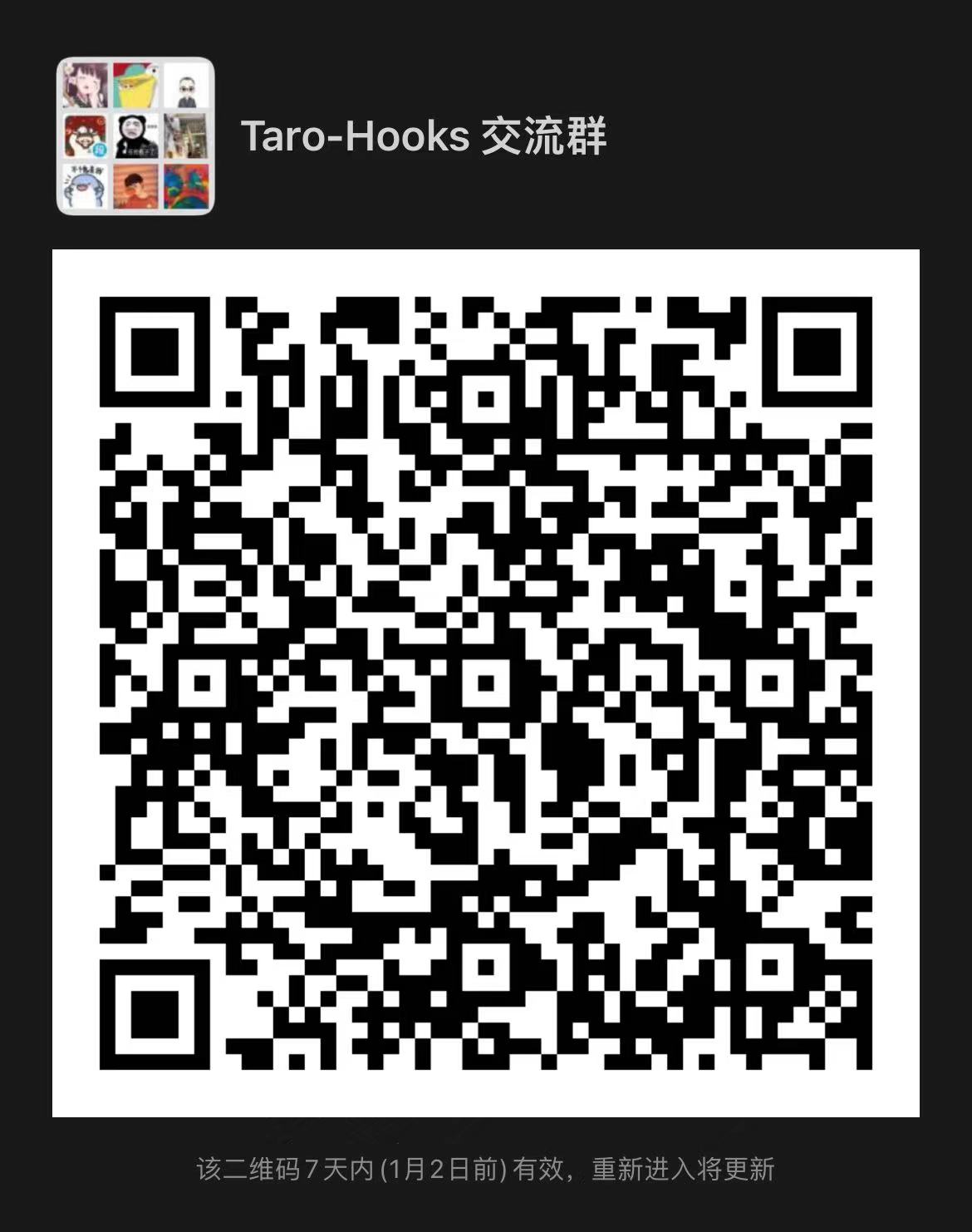 wechat code