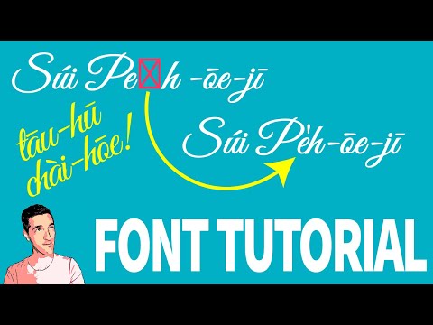 Súi Pe̍h-ōe-jī, tāu-hū chài-hōe! POJ FontForge Tutorial - Add POJ support to any open source font 