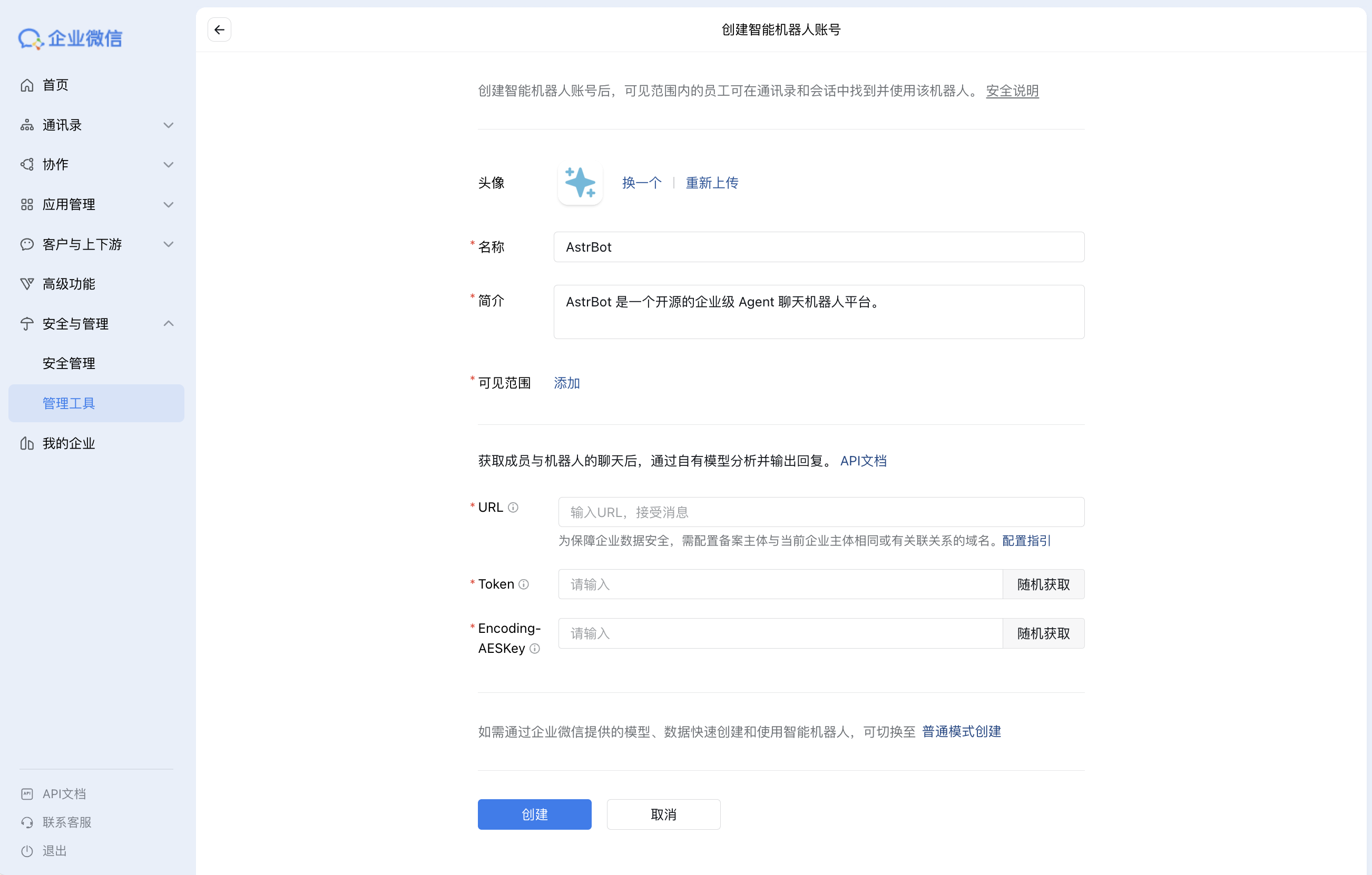 Create AI Bot Account