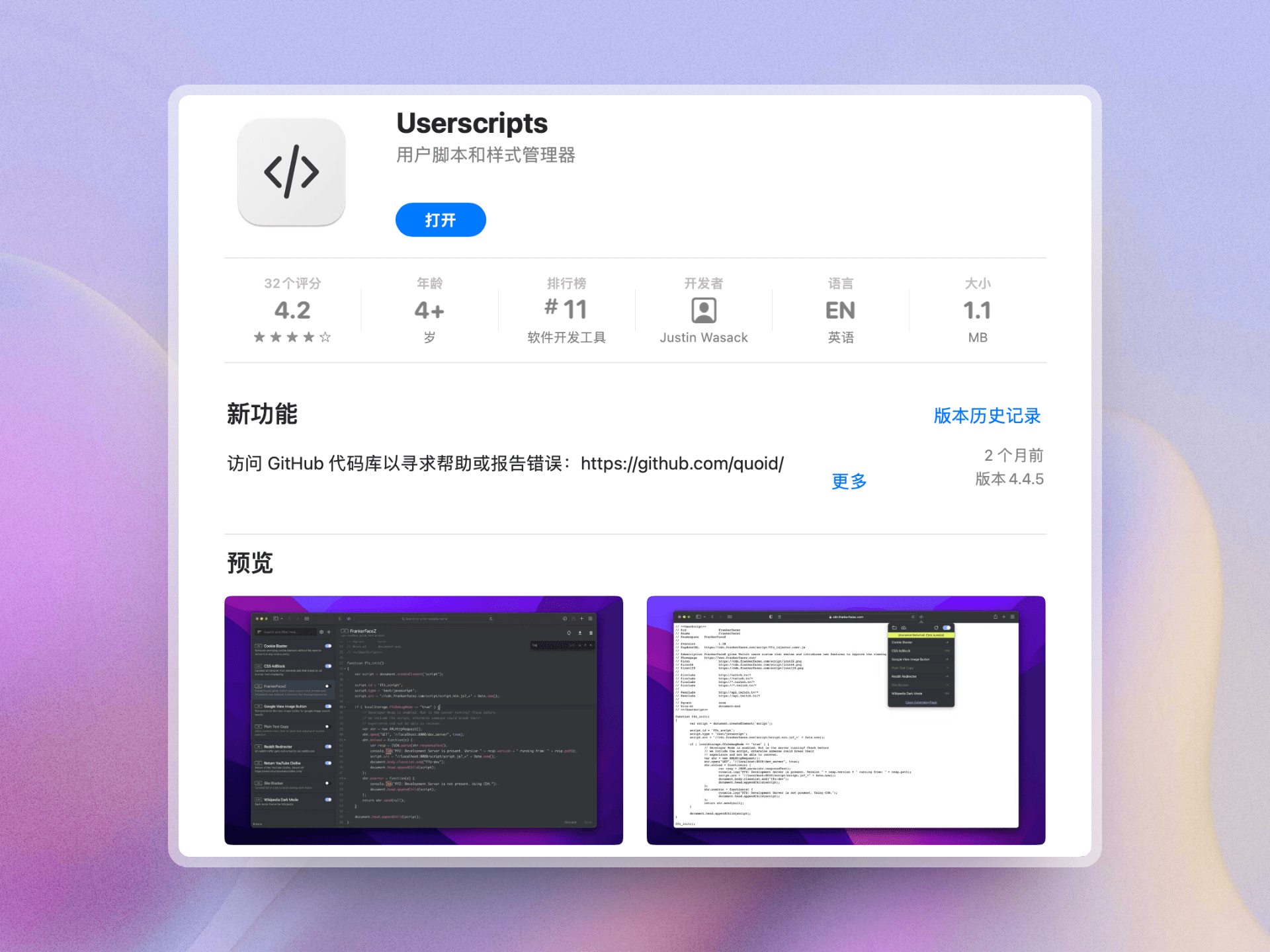 UserScripts in App Store