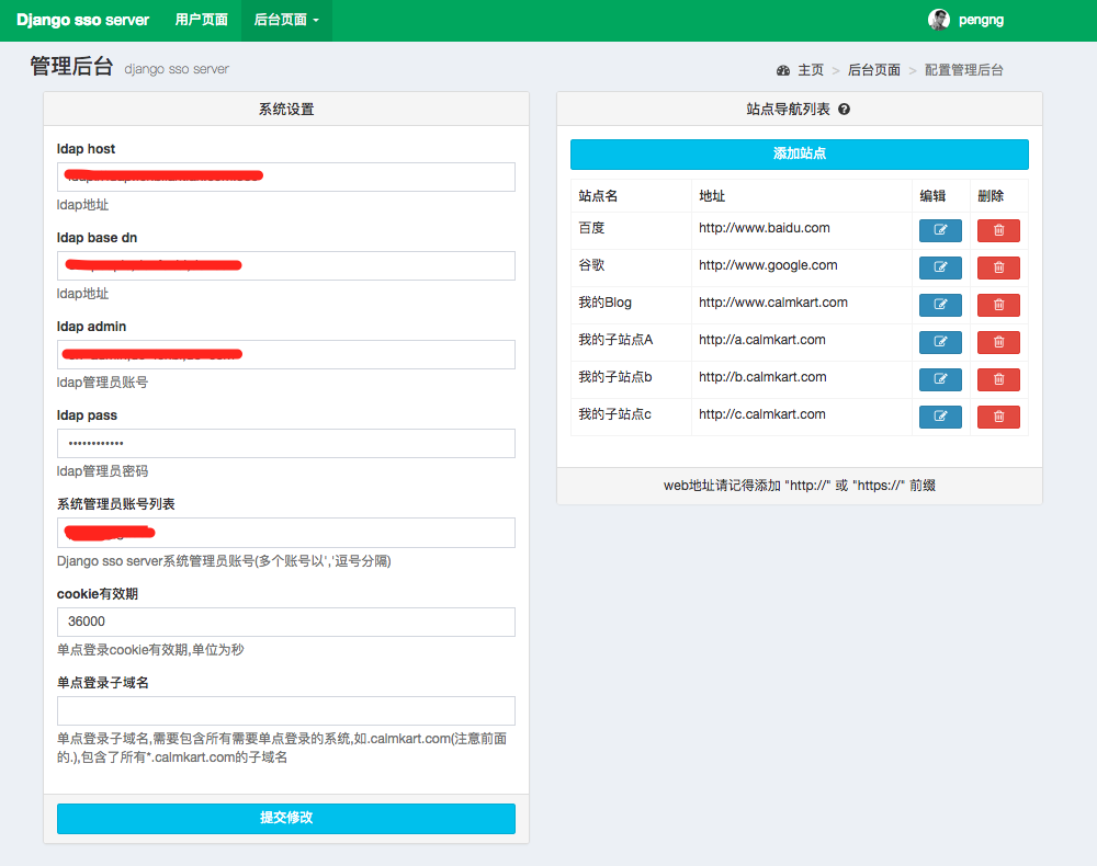 django-sso-server options backend