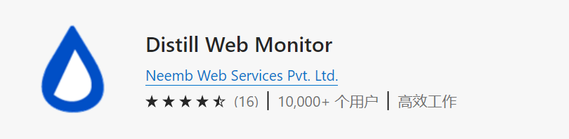 Distill Web Monitor.png