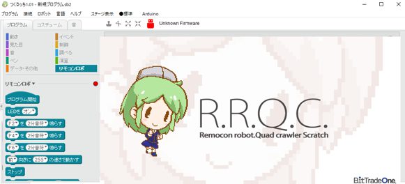 QUAD CRAWLER AI 組立動作確認済み AIカメラ搭載の新型4脚ロボット「クアッド・クローラーAI」発売