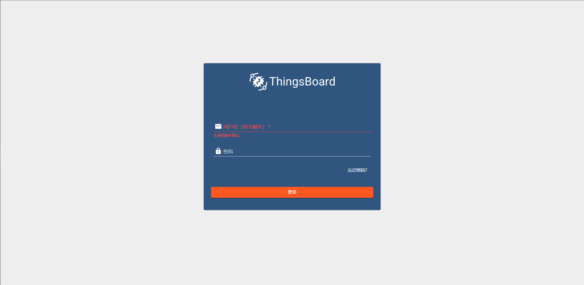 thingsboard 的登陆界面