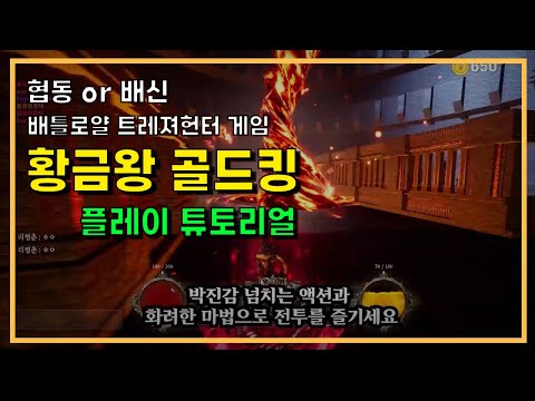 Video Label