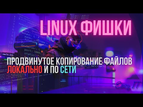 Видео здесь