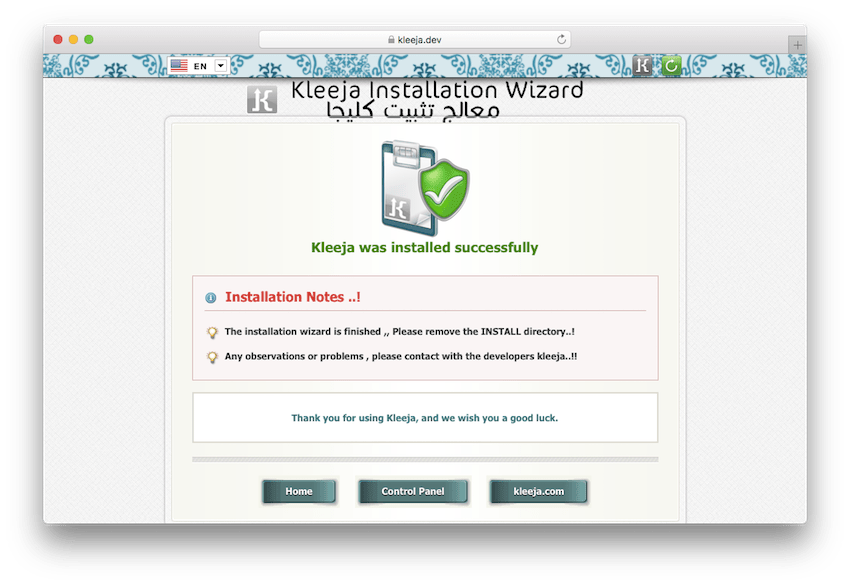 سكريبت مركز التحميل كليجا 3.1.6 مع شرح التركيب
