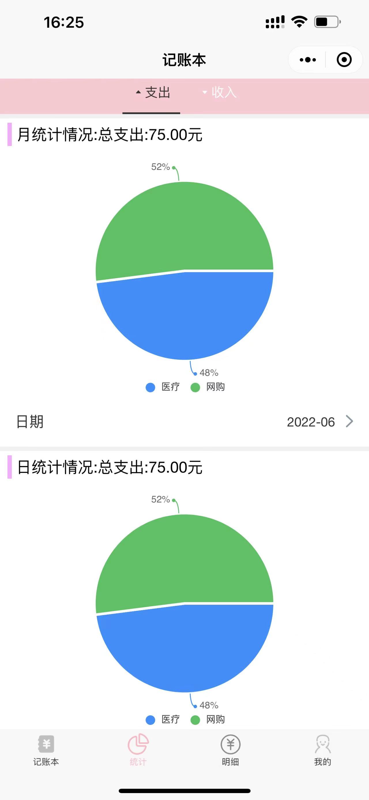 IE / Edge