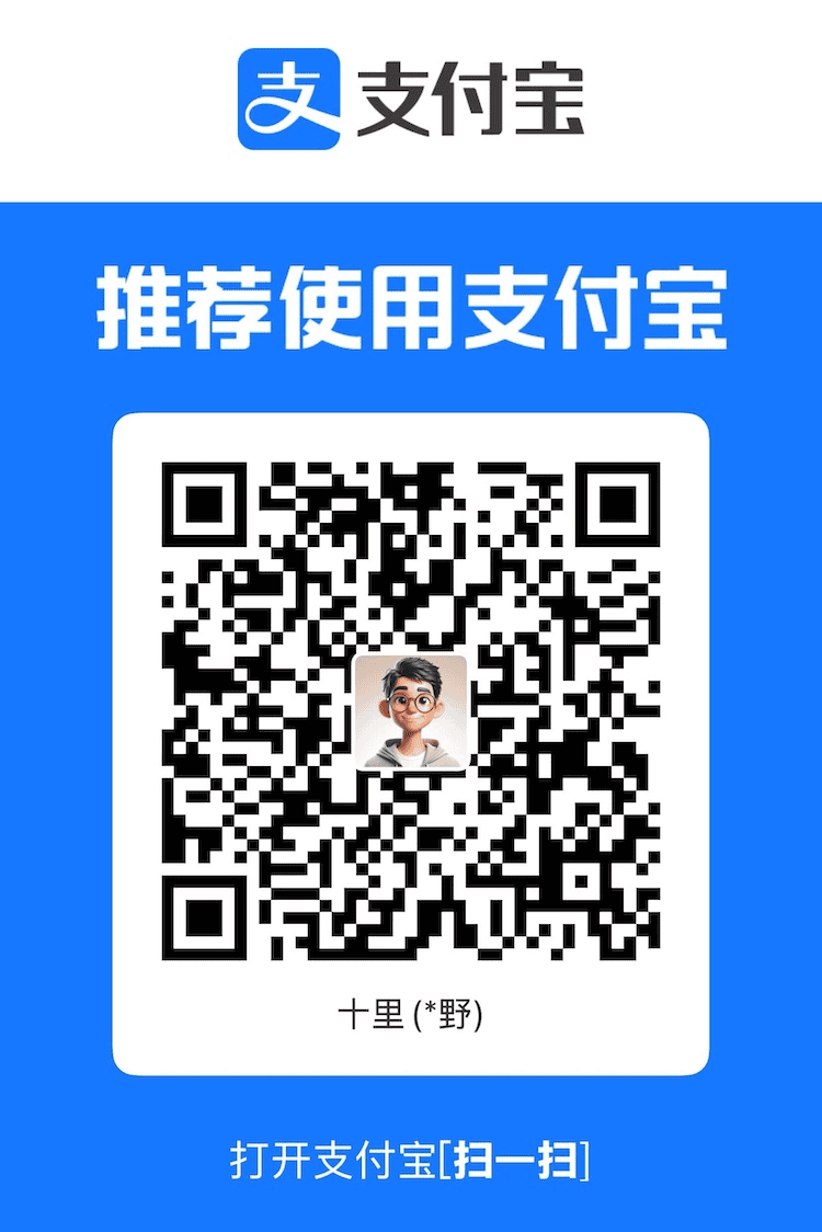 Alipay