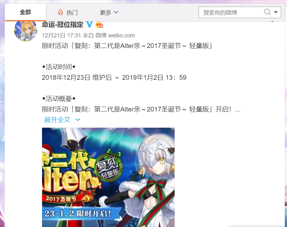 GitHub - theandychung/discord-weibo-bot: Transfers Weibo posts to ...