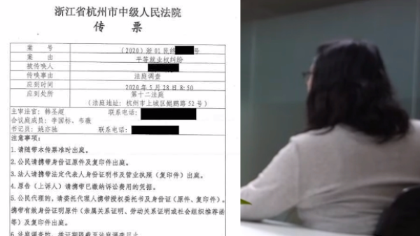 跨性别者告原单位案将二审：疑因变性被辞